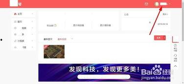 头条号的新闻怎么查询,[具体事件或主题]，揭秘[关键信息]！n2. 最新头条：[事件/人物]，[核心内容]引发热议！n3. 聚焦头条：[事件/现象]，[影响/意义]不容忽视！n4. 头条速递：[热点话题]，[最新进展]值得关注！n5. 头条解读：[新闻事件]，[背后原因]深度剖析！